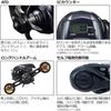 Катушка Daiwa 22 Light Game IC 200 Мультипликаторная Рыболовные снасти 200г