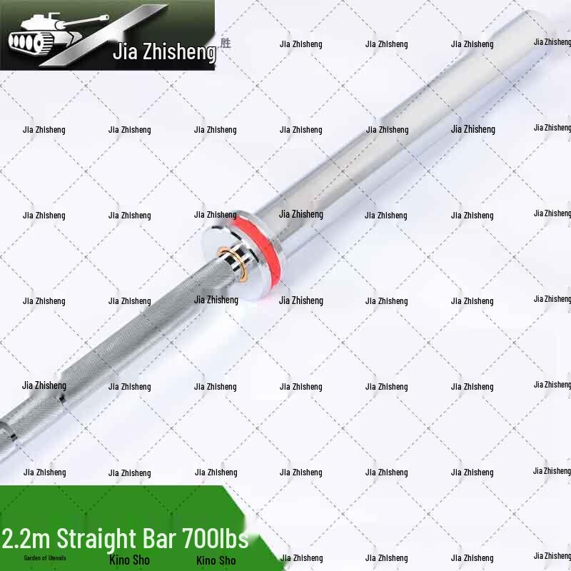 JiZhiSheng 2.2m Olympic Barbell Bar