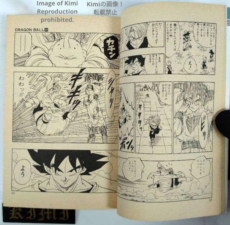 Dragon Ball Vol 40 Comic Manga Book 1995 First Edition First Printing Akira Toriyama Jump Comics