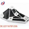 BMW F07 Engine Mount Support - Part Numbers: 22116781233, 22116781236