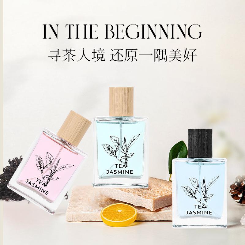 Новый женский парфюм Yulong tea fragrance стойкий парфюм для женщин