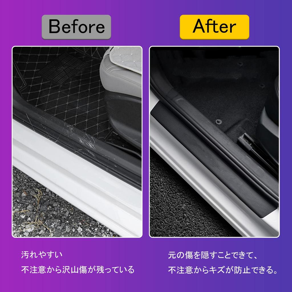 AUTOYUZU Накладка на порог, Защитная пластина от царапин, Карбоновая пленка, Дверь автомобиля