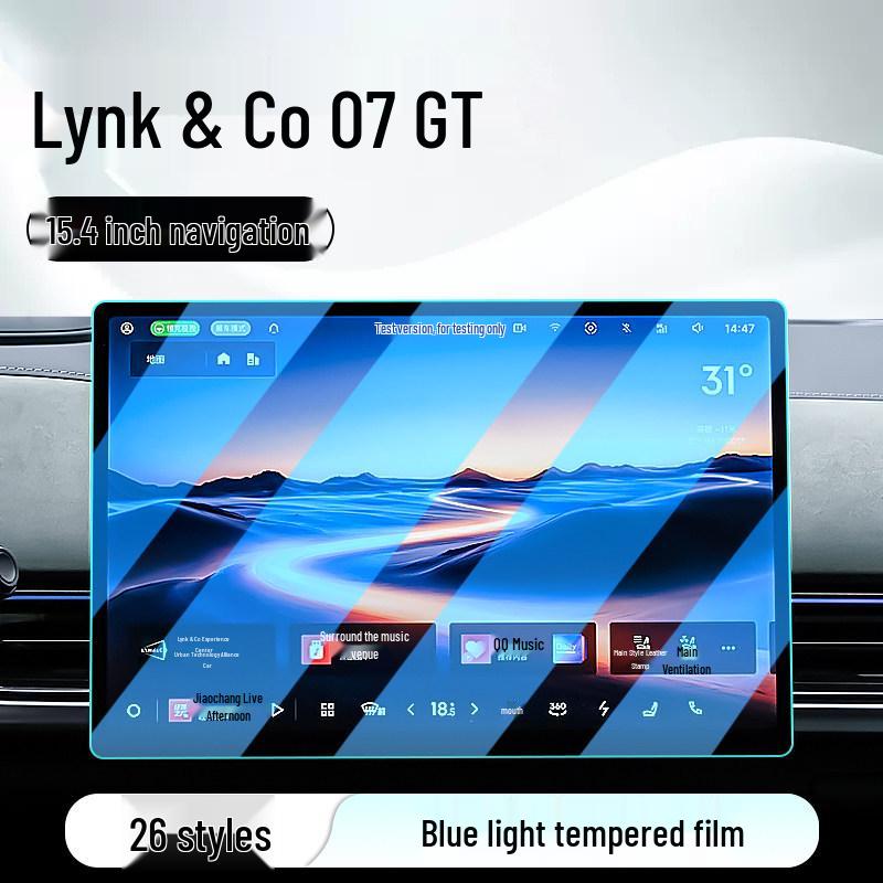 Защитная пленка для экрана центральной консоли Lynk & Co 07 GT (26 моделей) - Закаленное стекло для защиты панели приборов и дисплея навигации