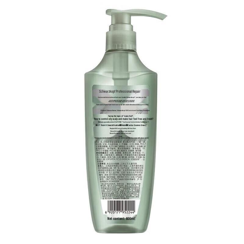 Schwarzkopf Шампунь для контроля жирности и питания