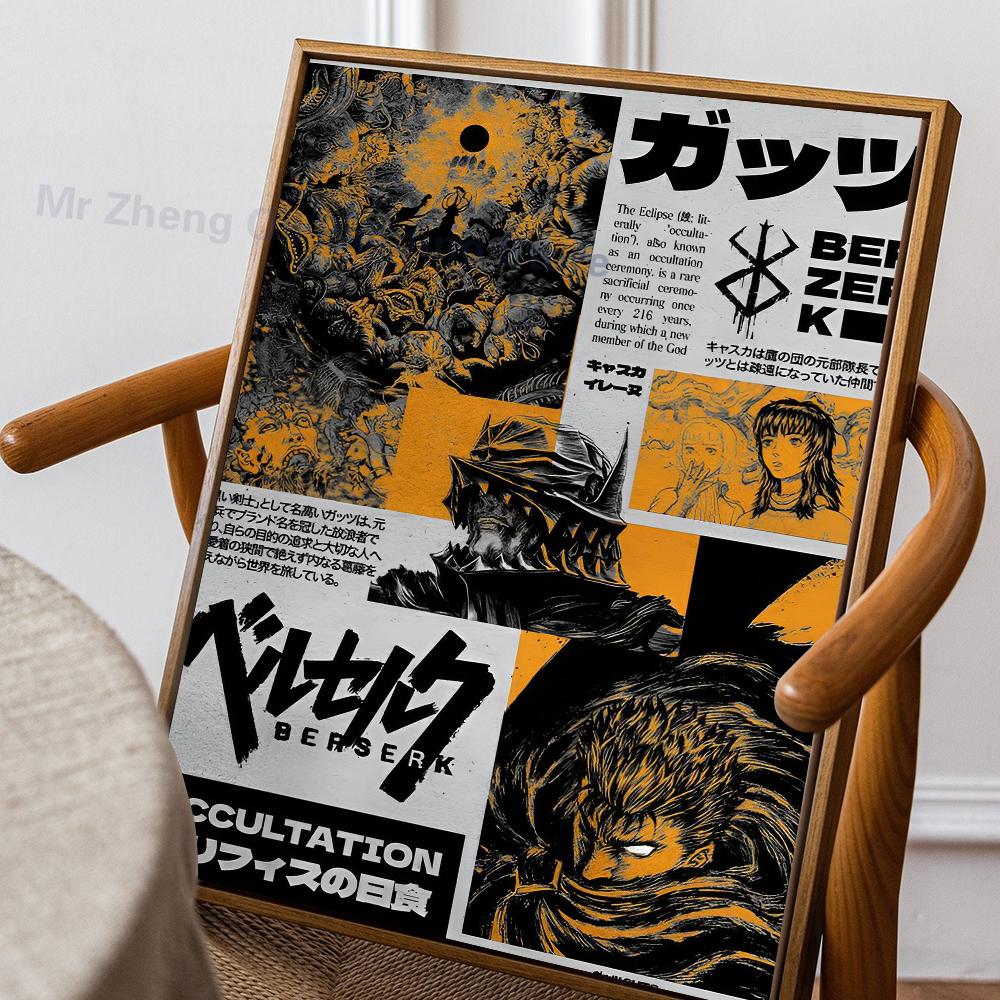 Аниме B-berserk-k Плакат Самоклеящаяся Художественная Водонепроницаемая Бумажная Наклейка Кофейня Бар Комната Декор Стены
