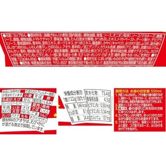 Meisei Ippei-chan Yomise no Yakisoba Kansai-style Okonomiyaki Sauce Flavor 12 pieces cup noodles mayo beam rich sweet spicy enhanced spices great 122g