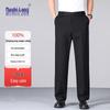 Мужские брюки MushiLang, 100% хлопок, в стиле Business Casual