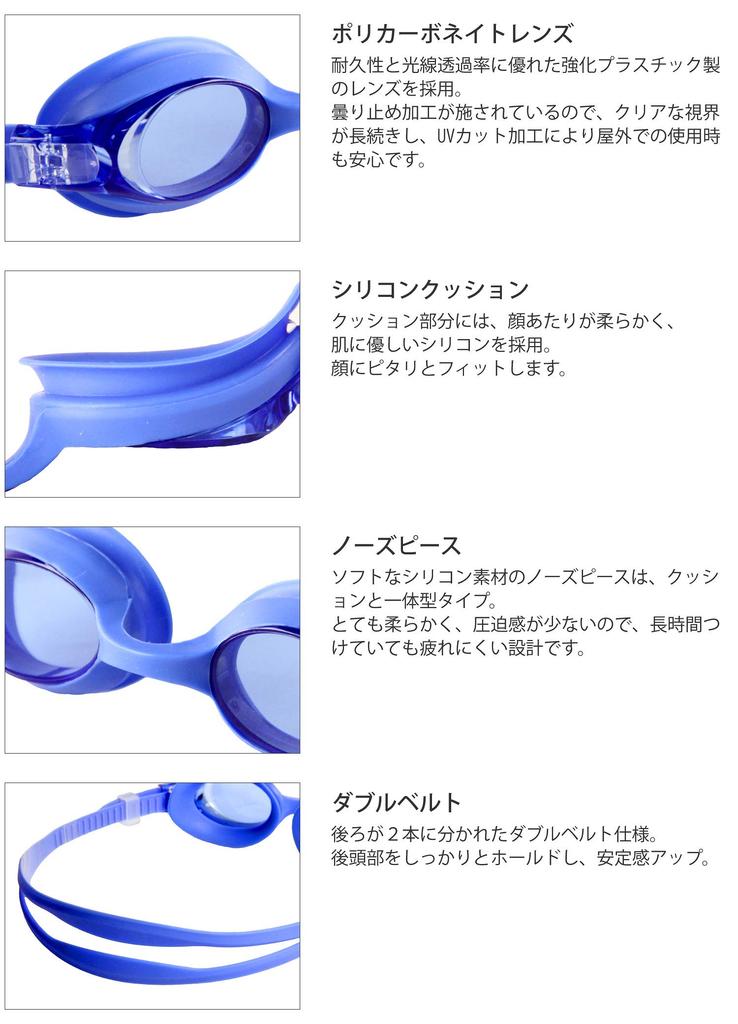 VAXPOT Очки для плавания Junior Kids UV BLU [Защита от запотевания] VA-5211