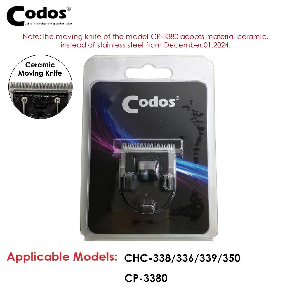 Original Codos Ceramic Steel Blade Apply to CP6800 CP8000 CP9600 CP9500/5000/5200/3380 KP3000 Pet Hair Trimmer Cutter Head Knife