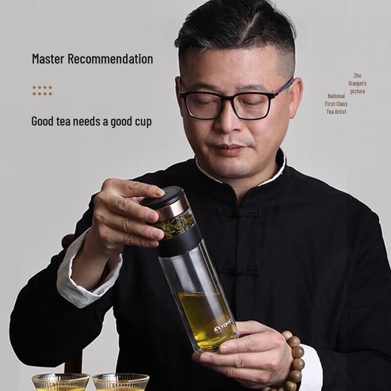 Двухслойный стакан для чая с отделением для заварки Temake