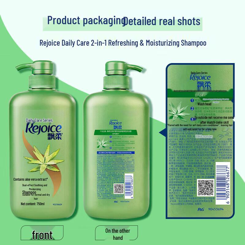 Rejoice Smooth & Silky Daily Care Shampoo