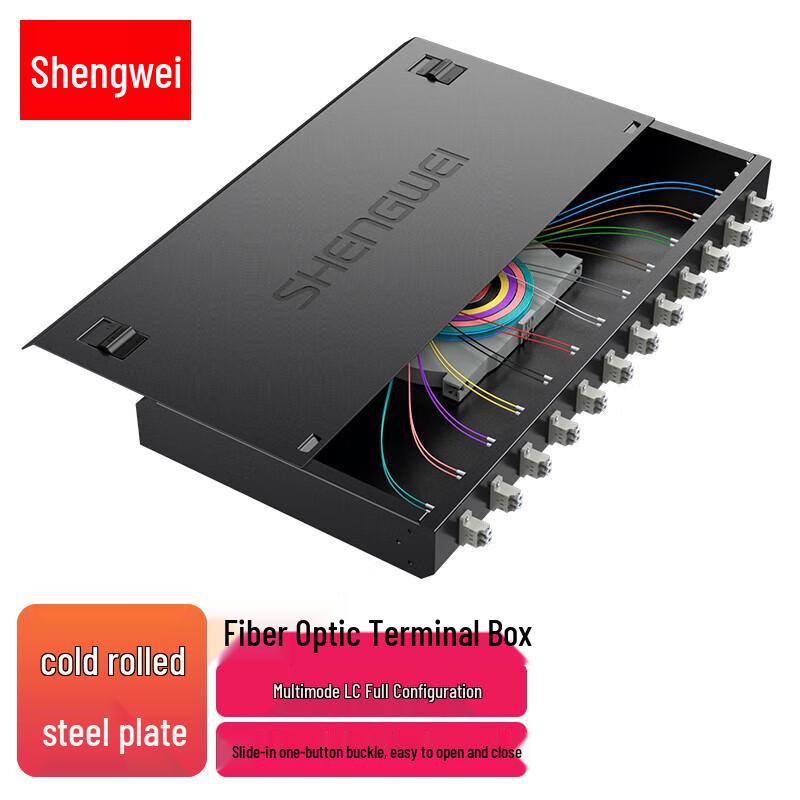 Shengwei Fiber Optic Terminal Box