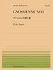 Фортепиано Гноссиен Сати Пьеса-594 №1/Эрик