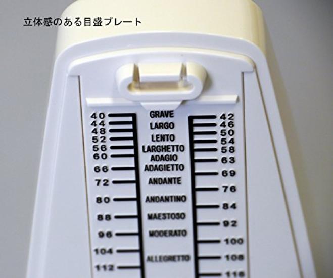Nikko Metronome Standard Pearl Yellow 236