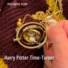 Xiaohongshu Гарри Поттер Изысканный кулон-шарм Маховик времени Гермионы в подарок