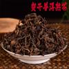 2019 Premium Menghai Hekai Pu'er Tea Loose Tea Ripe Puer Tea Healthy Drink 500g