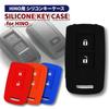 Elf Dyna Duro Truck Smart Key Case Silicone Blue Anti-Scratch Shockproof Protective Guard