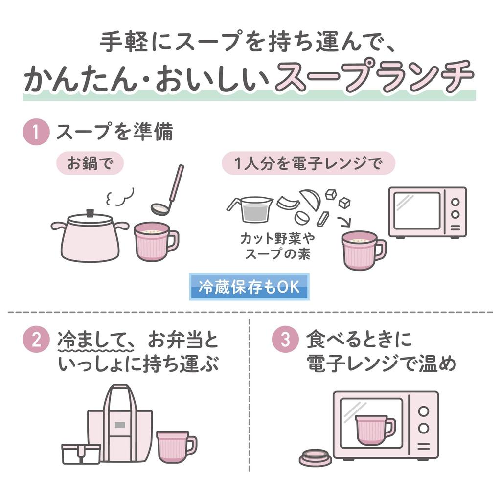 Термокружка для супа 320 мл Туманно-розовый FOPK DJU-320