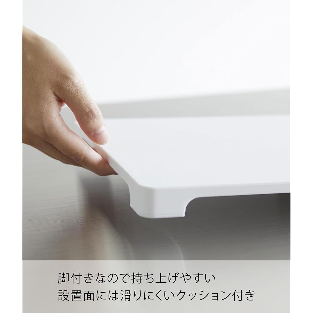 Yamazaki Dishwasher Safe Magnetic Antibacterial Cutting Board, White, Approx. W363 x D232 x H2cm,
