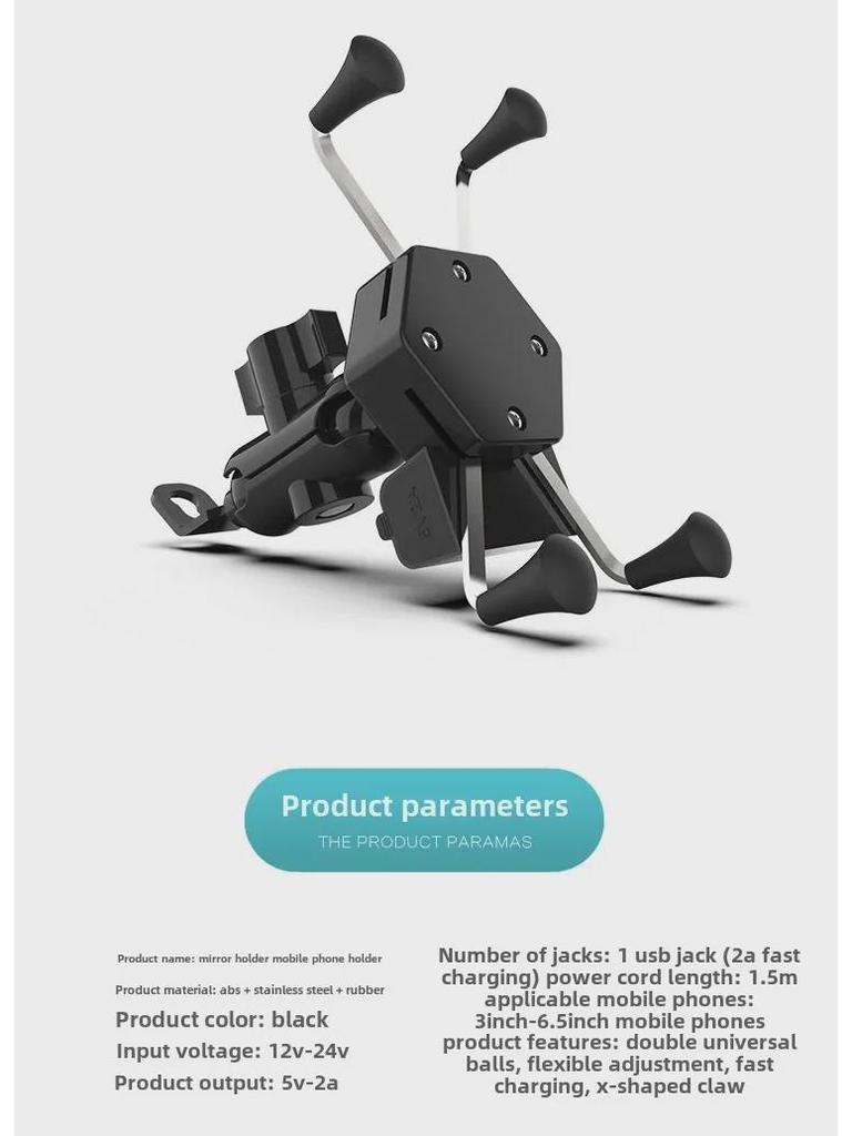 Держатель для телефона на мотоцикл и скутер X-Type с USB-зарядным устройством и водонепроницаемым выключателем