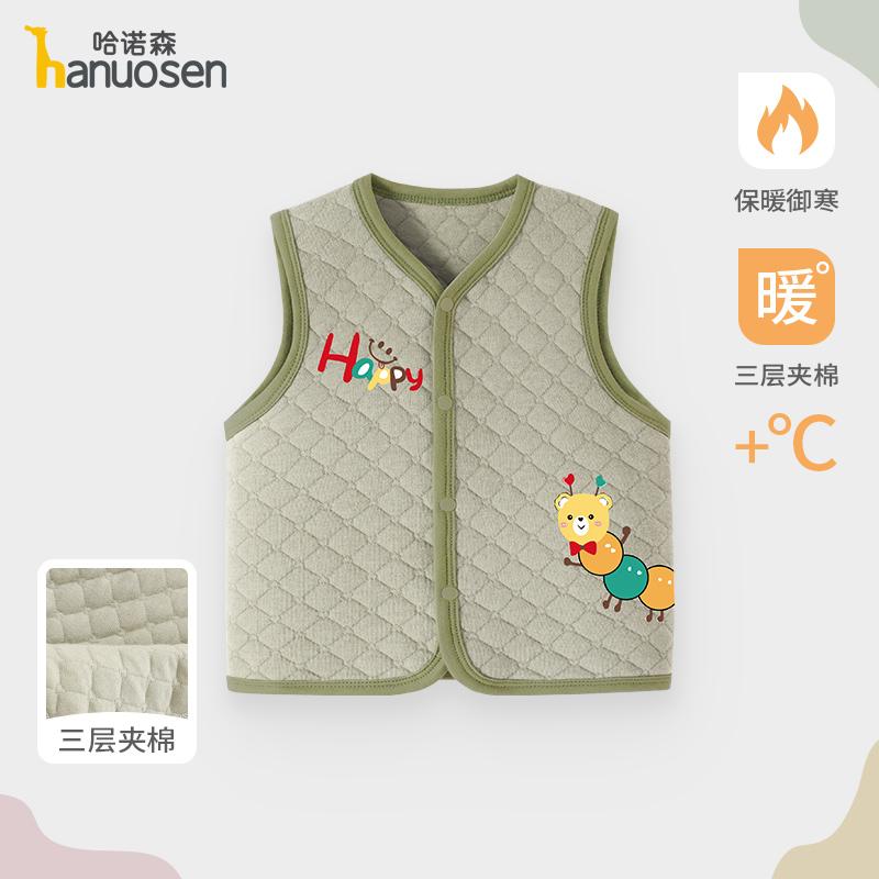 Baby Vest for Autumn and Winter