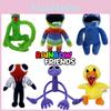 Мягкая и приятная на ощупь плюшевая игрушка Roblox Rainbow Friends. Идеальный подарок для детей и малышей.