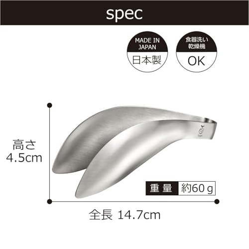 Oaks Leye Fingertip Tongs, Made In Japan, Seamless Stainless Steel, One-Piece Design, Like an Extension of Your Fingertips, Provides a Secure Grip, LS