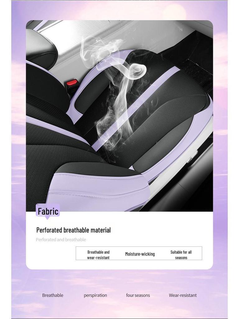 Geely Xingrui L All-Season Perforated Leather Seat Covers