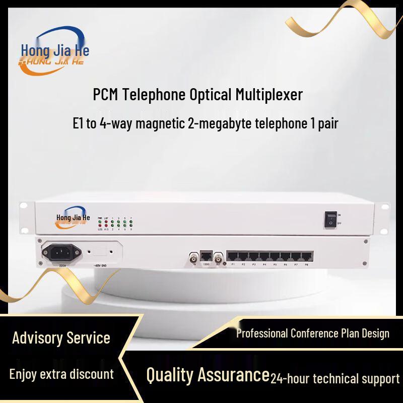 HongJiaHe E1 PCM Multi-Service Multiplexer