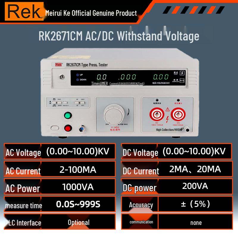 Meirui Ke RK2670AM AC/DC Высоковольтный испытатель изоляции 5 кВ/10 кВ
