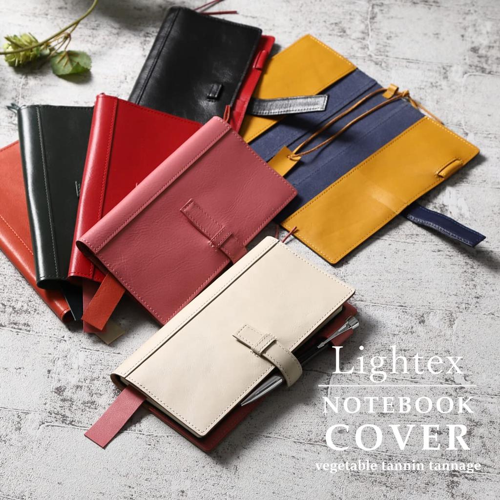 Lightex Notebook Cover, Compatible with Hobonichi Weeks and Weeks MEGA, Genuine Leather, Two-Tone, we-monoleather, Beige
