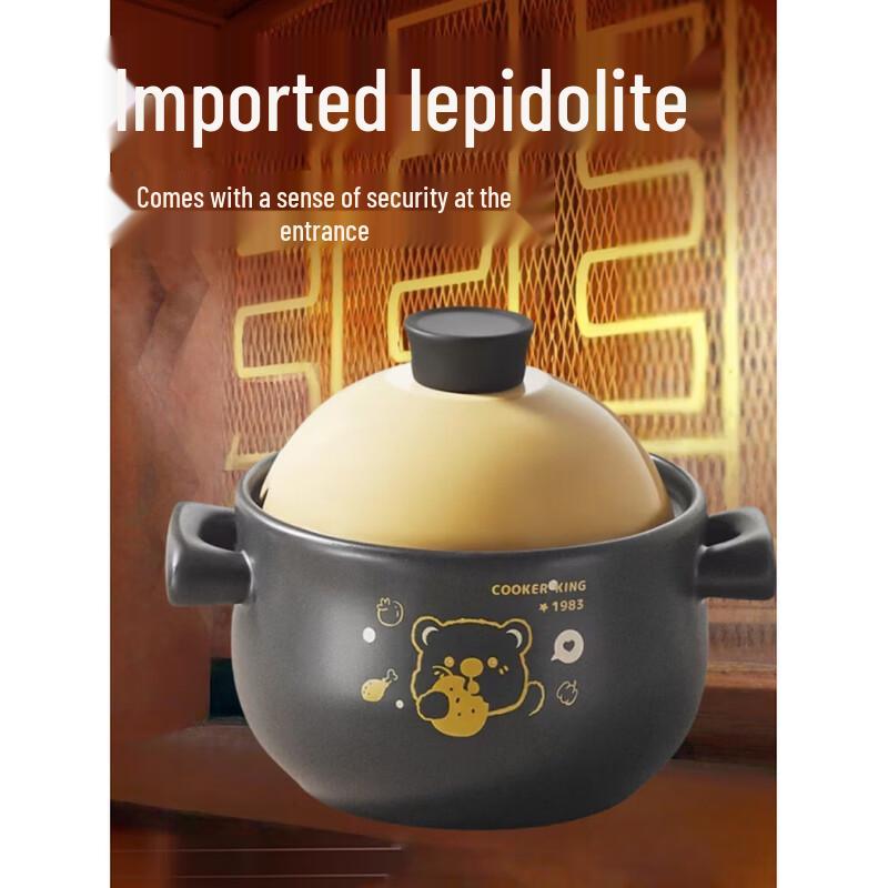 Chui Da Huang Happy Bear Ceramic Stew Pot