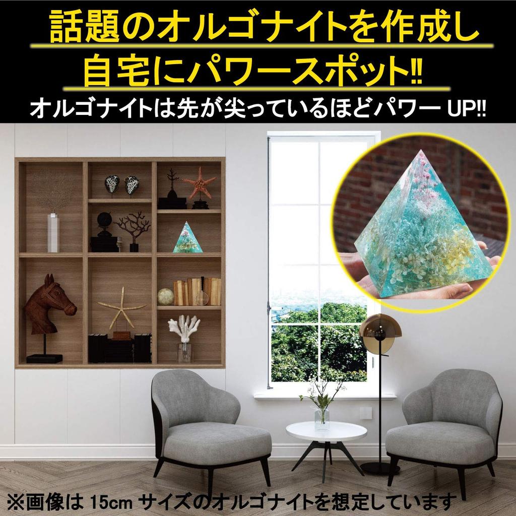 DEZAR Silicone Mold, Resin Pyramid, Orgonite, Handmade, Soft Cutter, 15cm