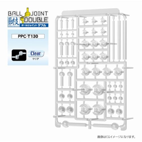 Hobby Base PPC-T130 Double Ball Joint, Clear, for Plastic Models