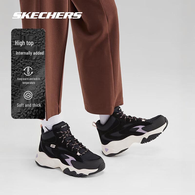 Skechers Женские зимние теплые кроссовки на массивной платформе 167595