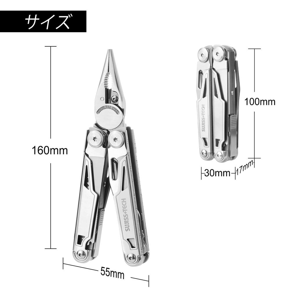 Multifunctional Pliers Outdoor Multi Tool Multiplier Equipped with Lock Function Cutter Saw Driver Measure Bottle Opener File Pouch Included Outdoor