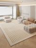Light Luxury Home Carpet Living Room Cream Air Bedroom Is Covered With Non-Slip and Dirt Resistant Lap Pile Carpet