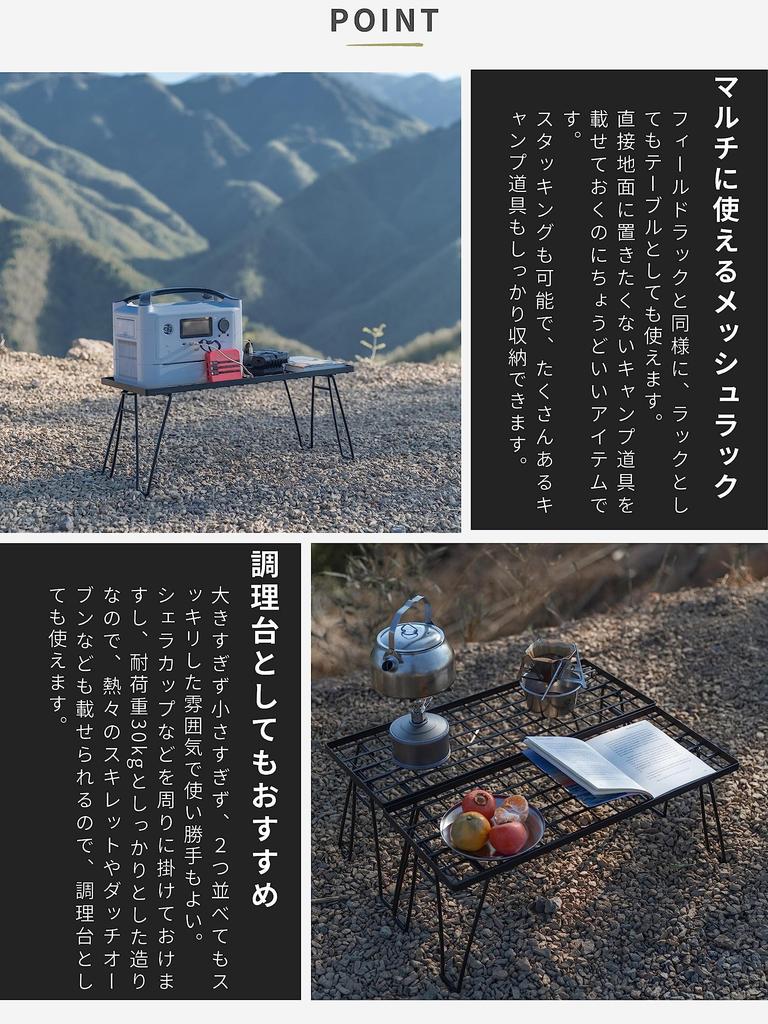 CAMPING MOON Походная стойка, шириной 24 см, штабелируемая сетчатая полка для походных столов и кемпинга на открытом воздухе, модель T-229