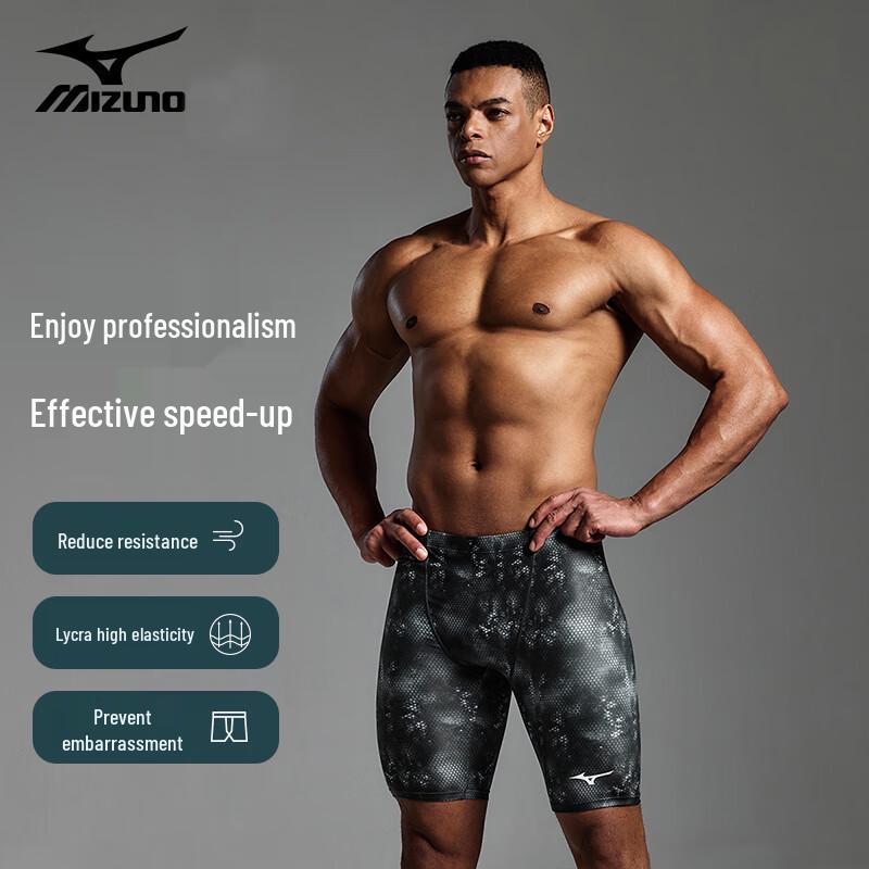 Mizuno Мужские быстросохнущие устойчивые к хлору плавки-шорты BC112
