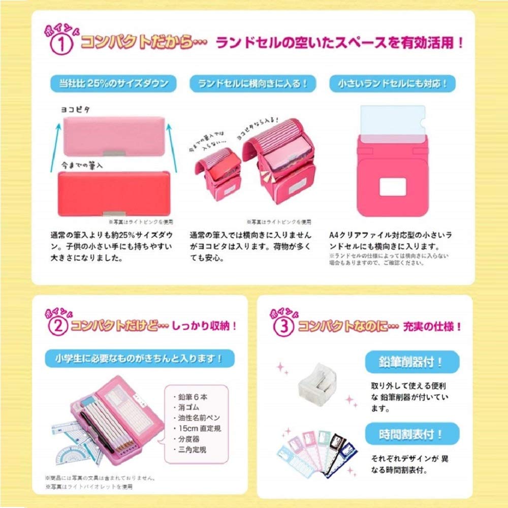 Sunstar Stationery Yokopita Traditional Pencil S1312642 Case, Black,