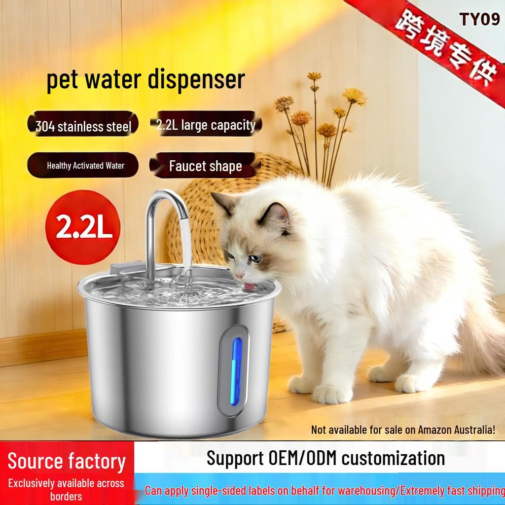 2.2L Stainless Steel Pet Drinking Fountain - Cat & Dog Water Dispenser