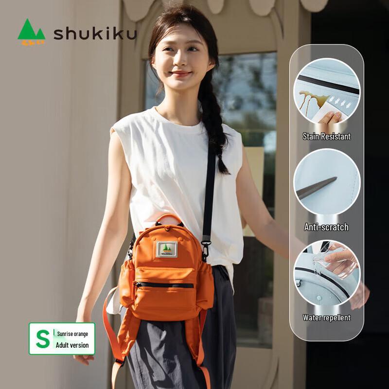 Ультралегкий модный рюкзак SHUKIKU
