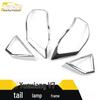 Yuexiang V7 Taillight Decoration Frame & Trunk Light Cover Sticker Accessory