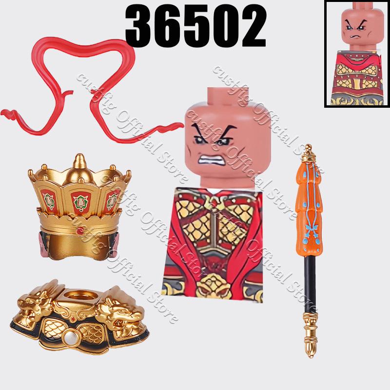 Chinese Ancient Military General Armor Soldier Figures Building Block Tang Dynasty Li Bai Heavenly Kings Mythical MOC Bricks Toy