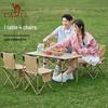 Folding Portable Camping Table & Chair 5-Piece Set