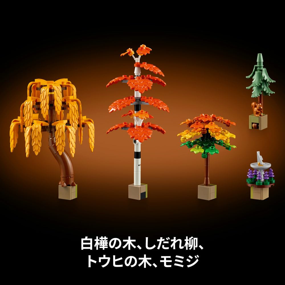 LEGO Icon Осенний Домик Сад Игрушка, Подарок на День Рождения, Строительные Блоки, Декор для Дома Мужской и Женский, Стильный, Искусственные Растения, Искусственная Зелень (11372)