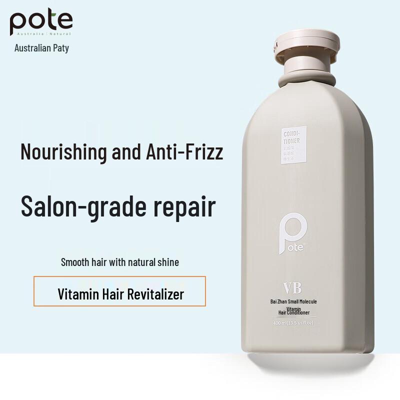 Boutie Small Molecule Vitamin Revitalizing Hair Conditioner