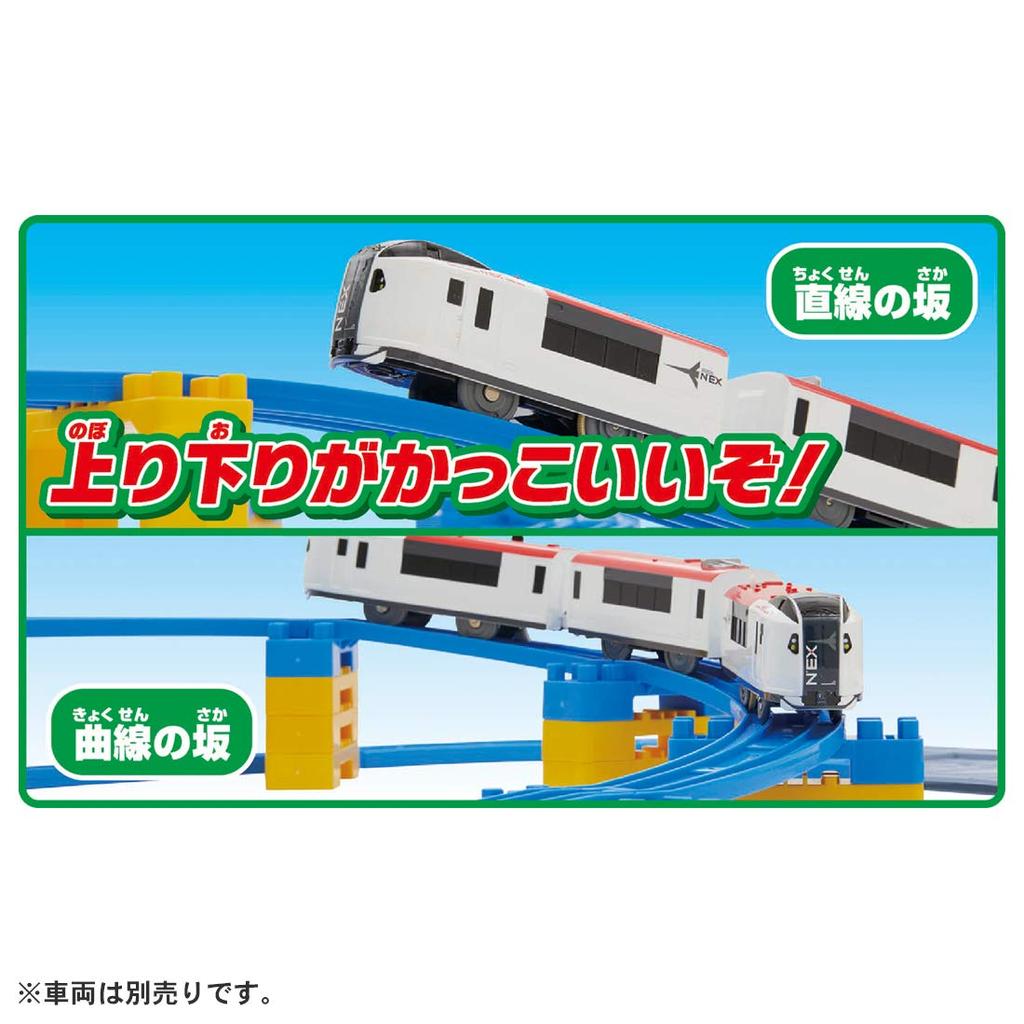 TAKARA TOMY Plarail Наслаждайтесь двумя типами 3D-рельсовых поездов для детей от 3 лет и старше. Склоны для мальчиков!