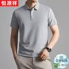 Мужская рубашка-поло Hengyuanxiang из ледяного шелка в стиле business casual