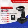 SMVP Wireless Barcode Scanner with Charging Base